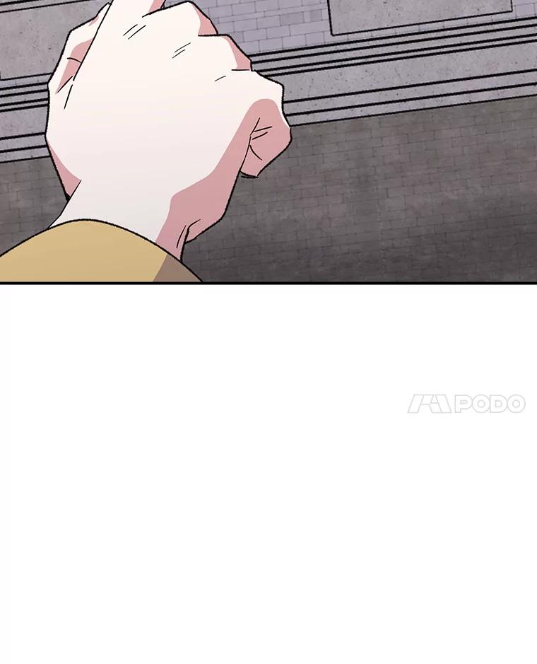 《伊格列特》115.卷入空间 第128页