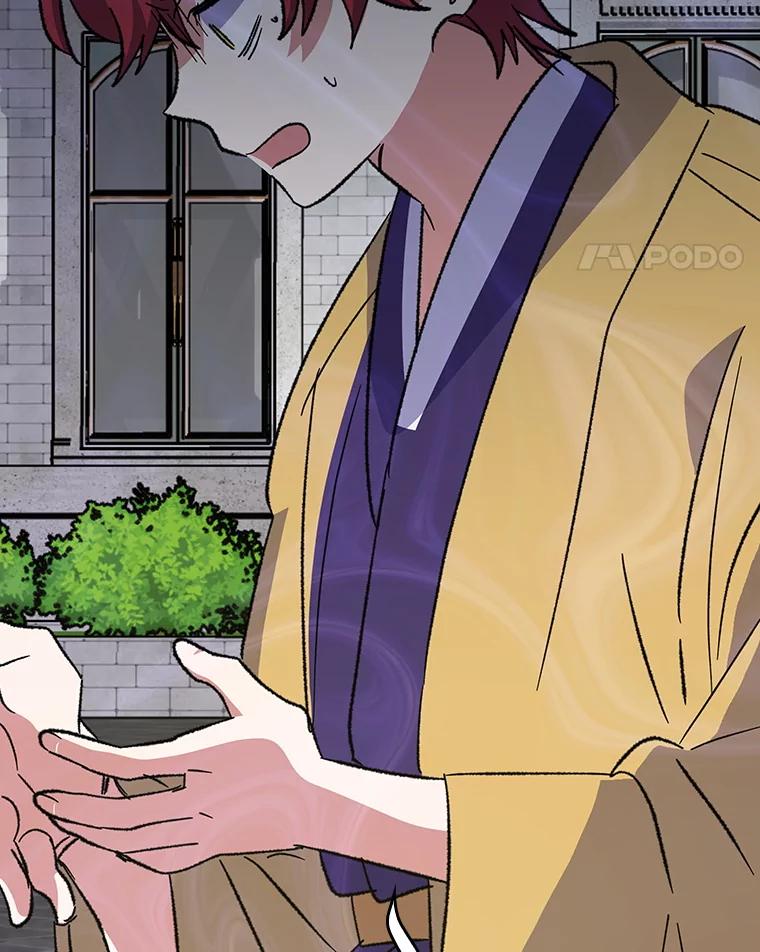 《伊格列特》115.卷入空间 第118页