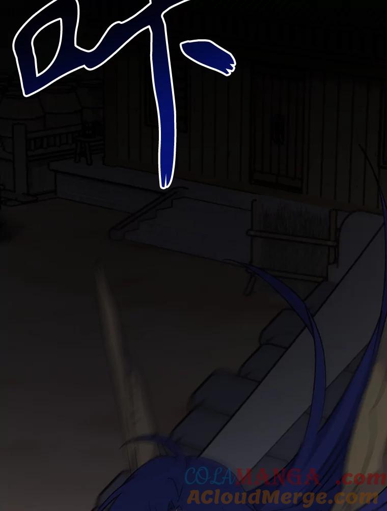 《伊格列特》115.卷入空间 第9页