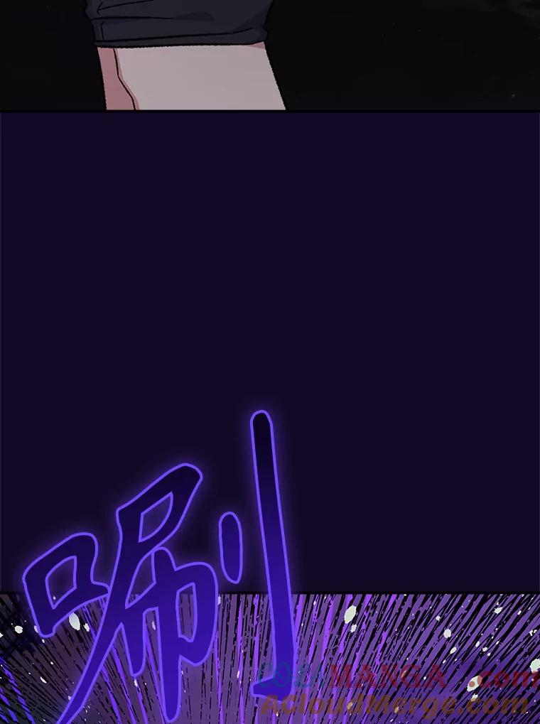 《伊格列特》115.卷入空间 第65页