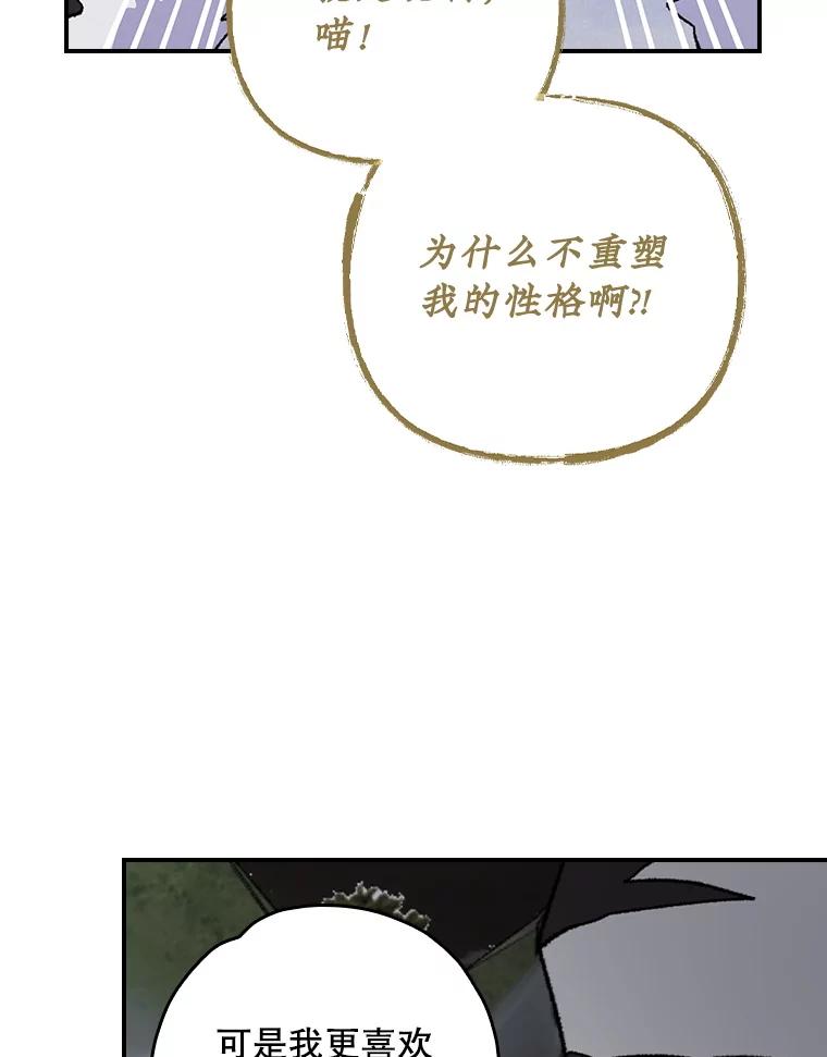 《伊格列特》116.西拉 第112页