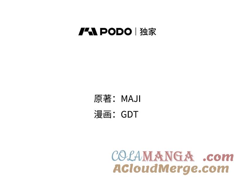 《伊格列特》116.西拉 第17页