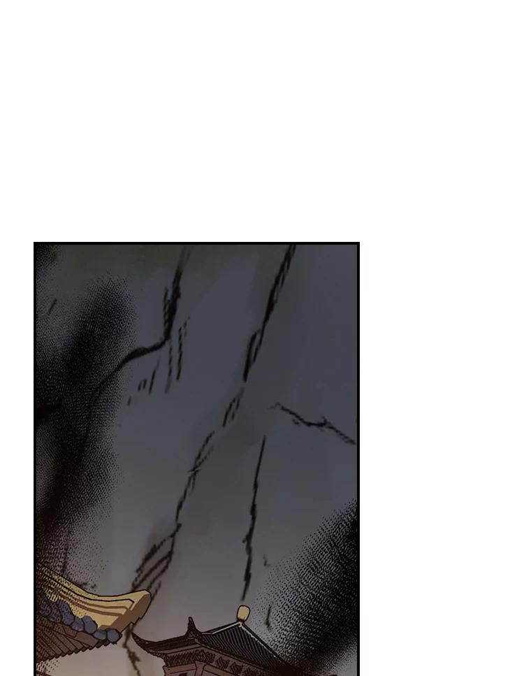 《伊格列特》116.西拉 第18页