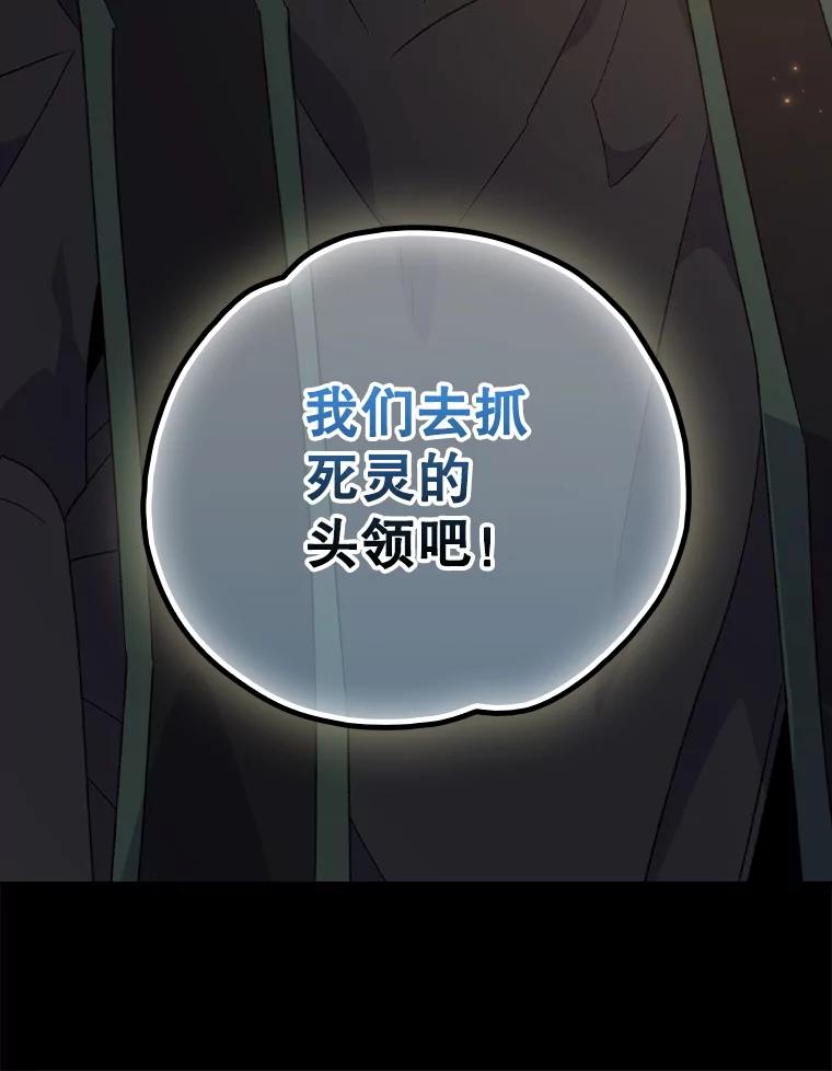 《伊格列特》116.西拉 第128页
