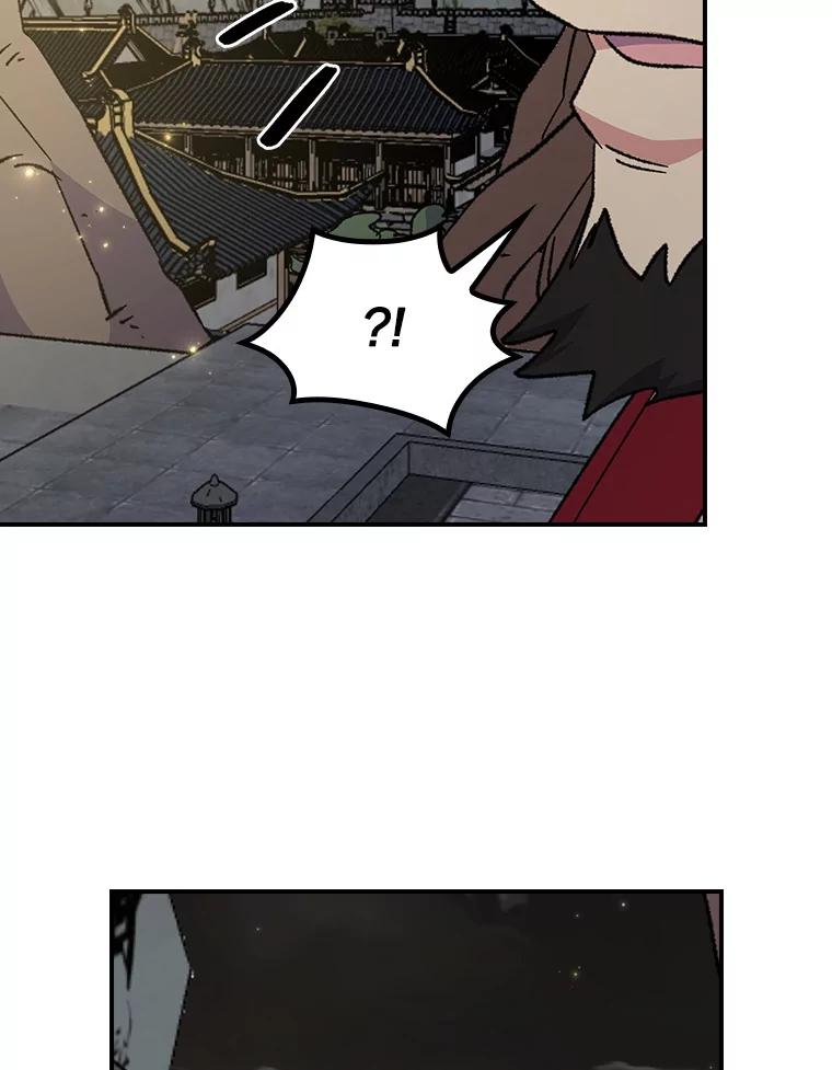 《伊格列特》116.西拉 第98页