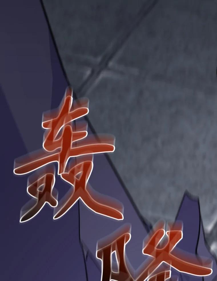 《伊格列特》116.西拉 第2页