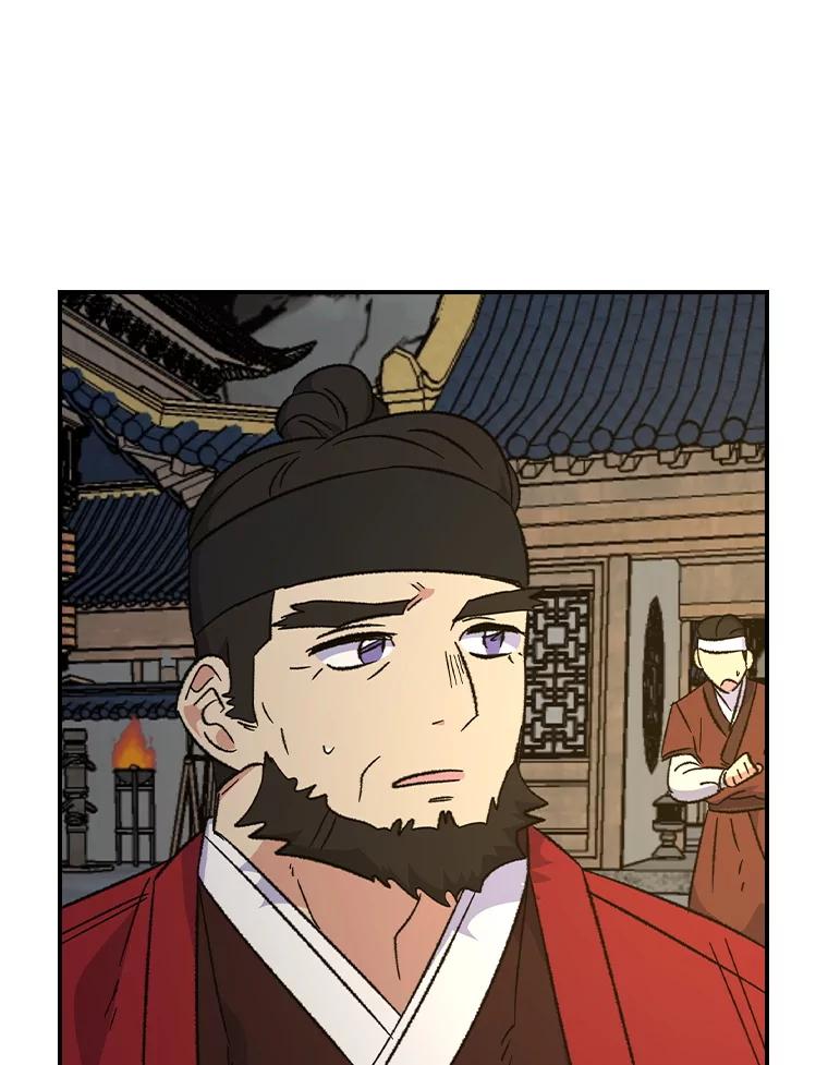 《伊格列特》116.西拉 第95页
