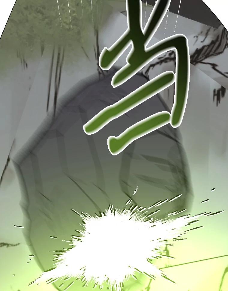 《伊格列特》116.西拉 第60页