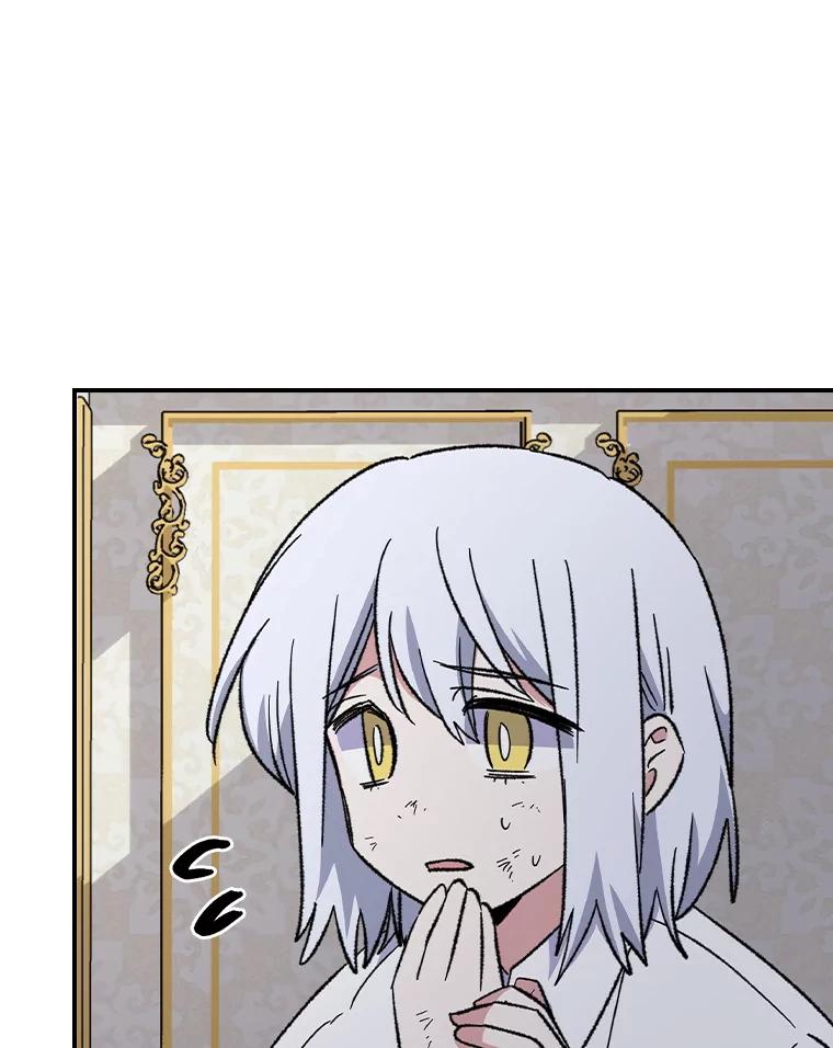 《伊格列特》117.过去 第27页