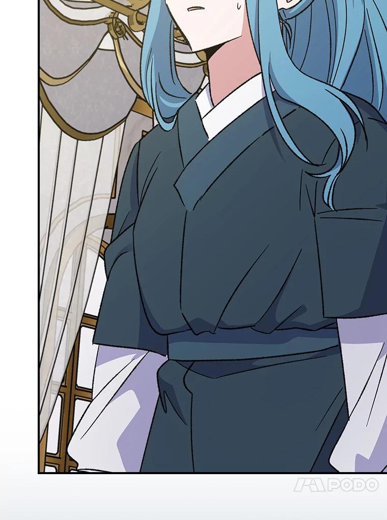 《伊格列特》117.过去 第59页
