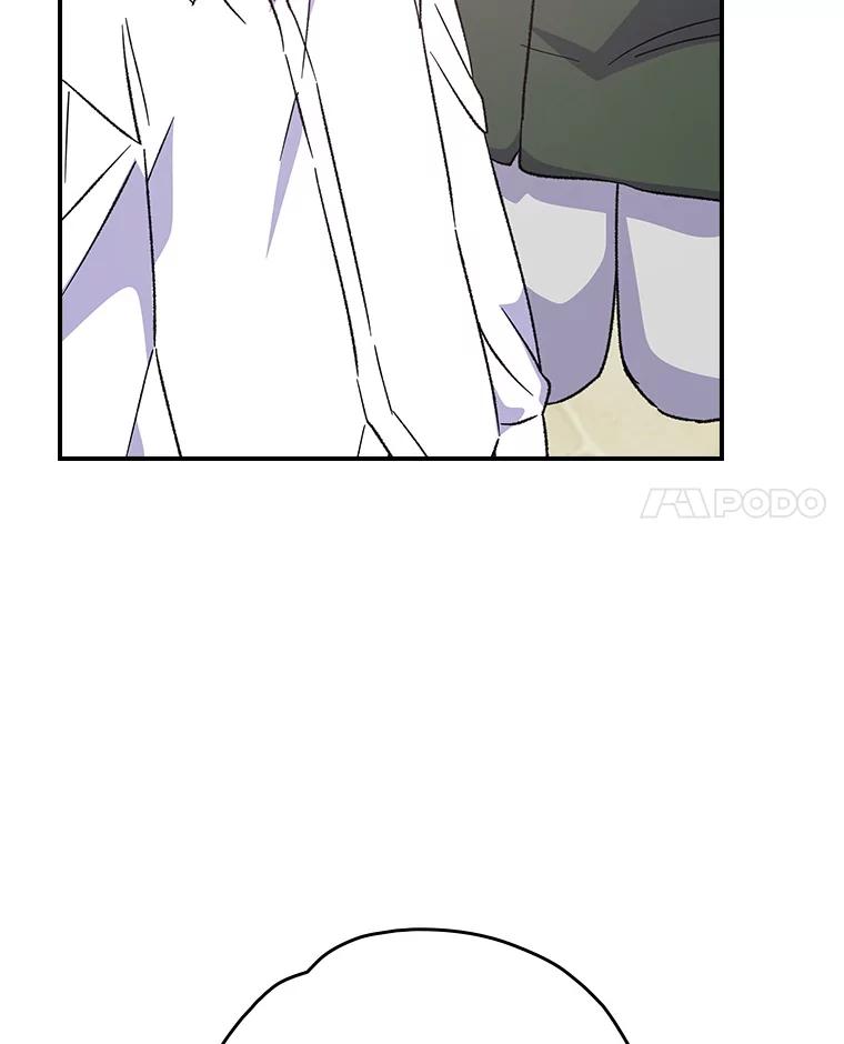 《伊格列特》117.过去 第106页