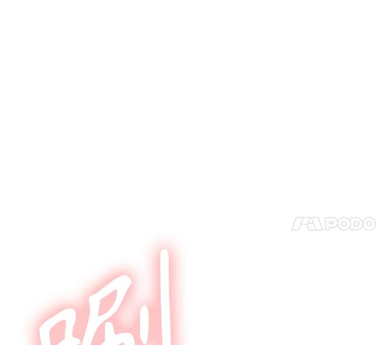 《伊格列特》118.破局 第22页