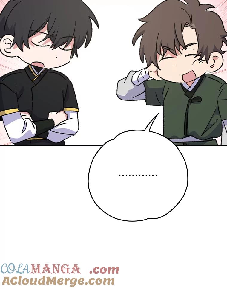 《伊格列特》118.破局 第61页