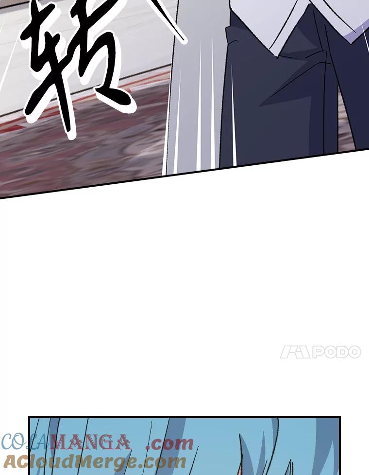 《伊格列特》118.破局 第89页