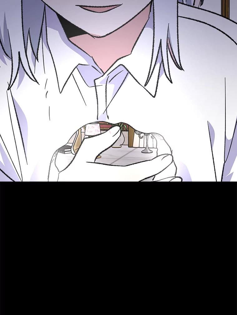 《伊格列特》118.破局 第100页