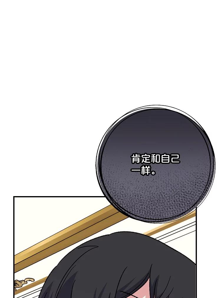 《伊格列特》119.击败莉莉丝 第34页