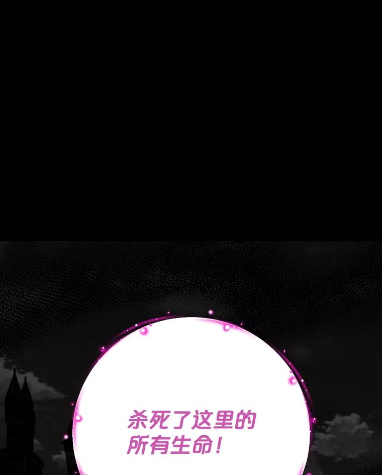 《伊格列特》119.击败莉莉丝 第59页