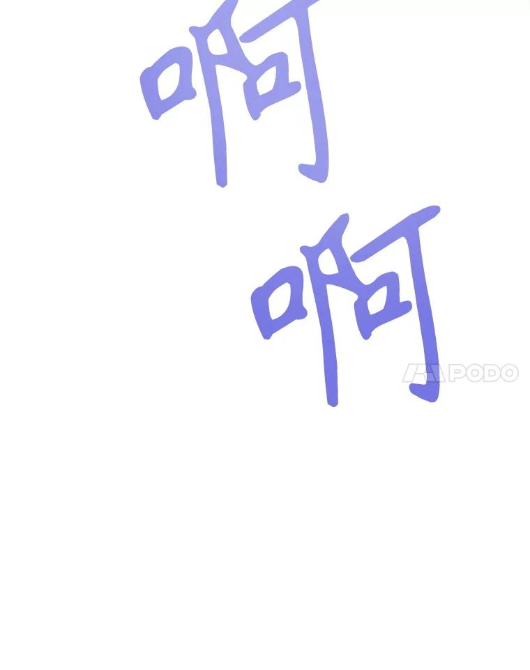 《伊格列特》119.击败莉莉丝 第111页