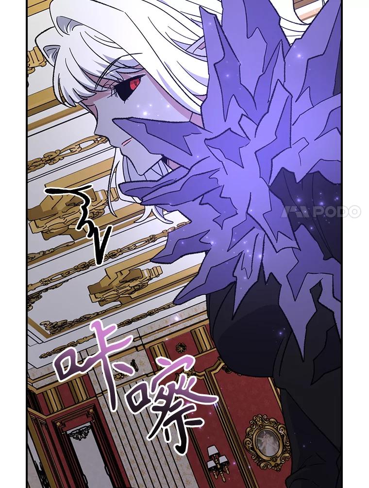 《伊格列特》119.击败莉莉丝 第7页
