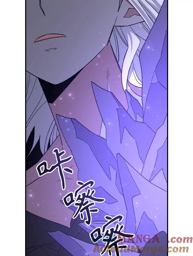 《伊格列特》119.击败莉莉丝 第9页