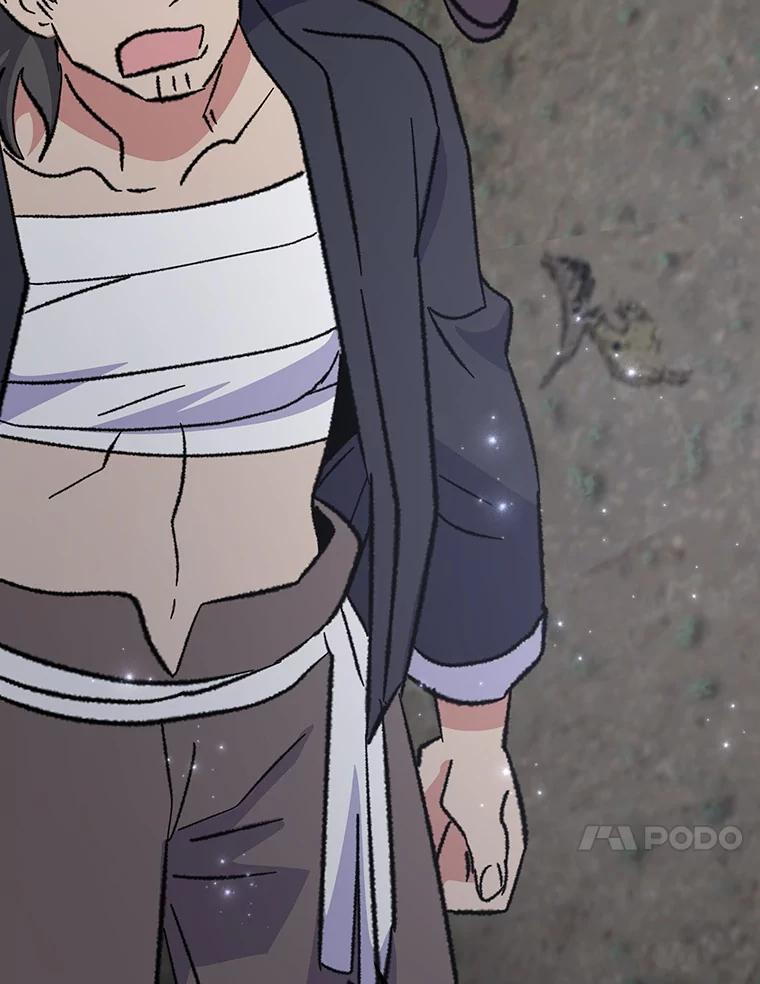 《伊格列特》122.失去意识 第27页
