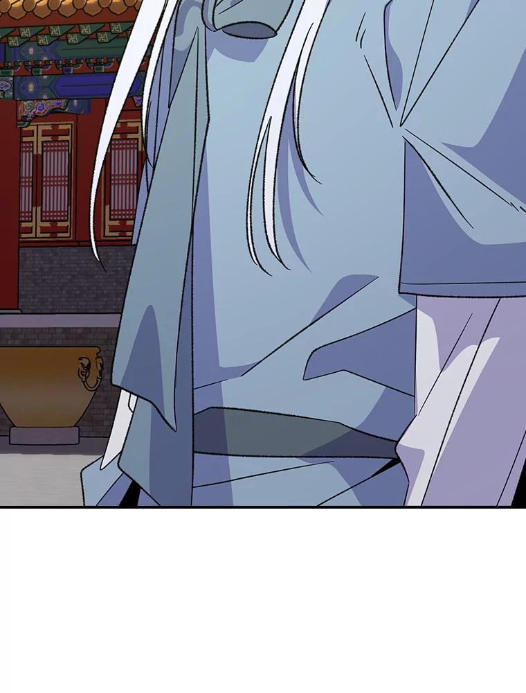 《伊格列特》126.重新启程 第3页