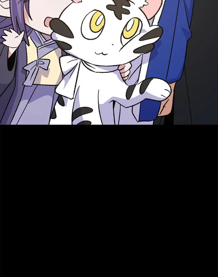 《伊格列特》127.面见皇帝 第22页