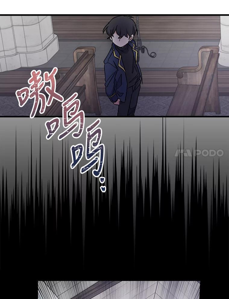 《伊格列特》11.保密 第7页