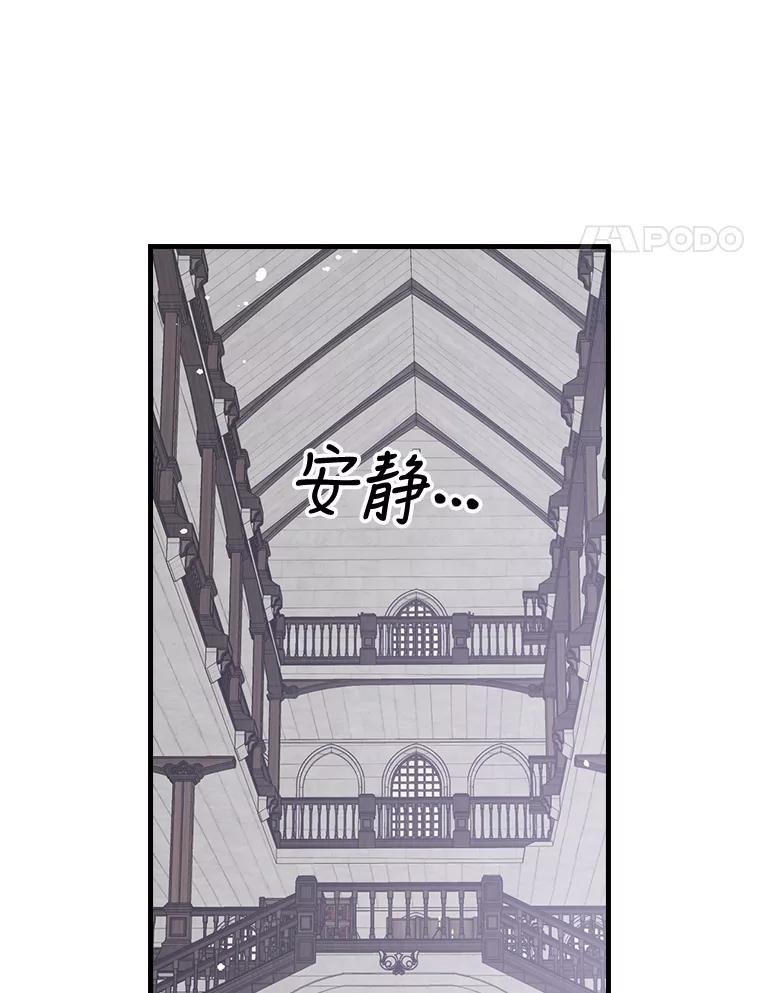 《伊格列特》11.保密 第4页