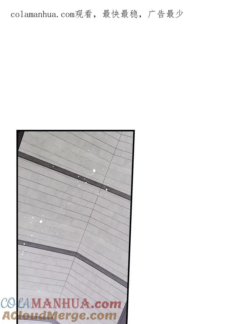 《伊格列特》11.保密 第1页