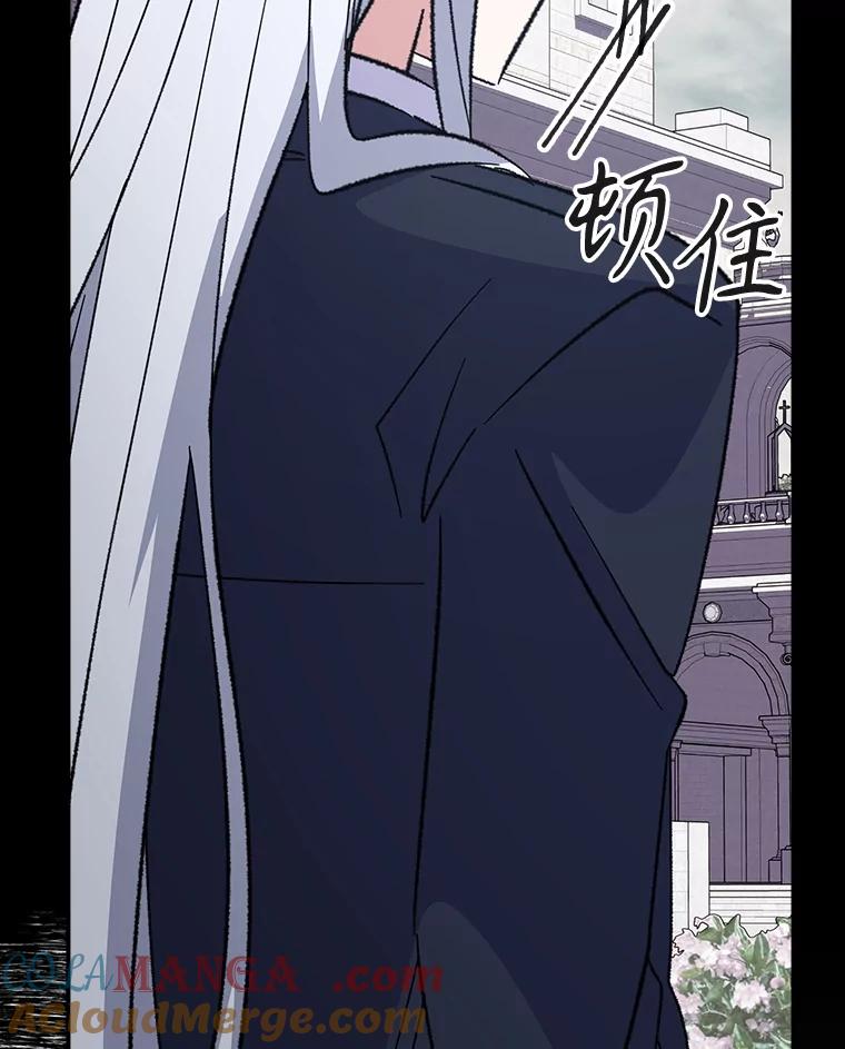 《伊格列特》134.死灵术士出没 第5页