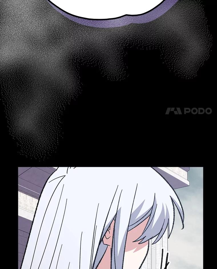 《伊格列特》134.死灵术士出没 第4页