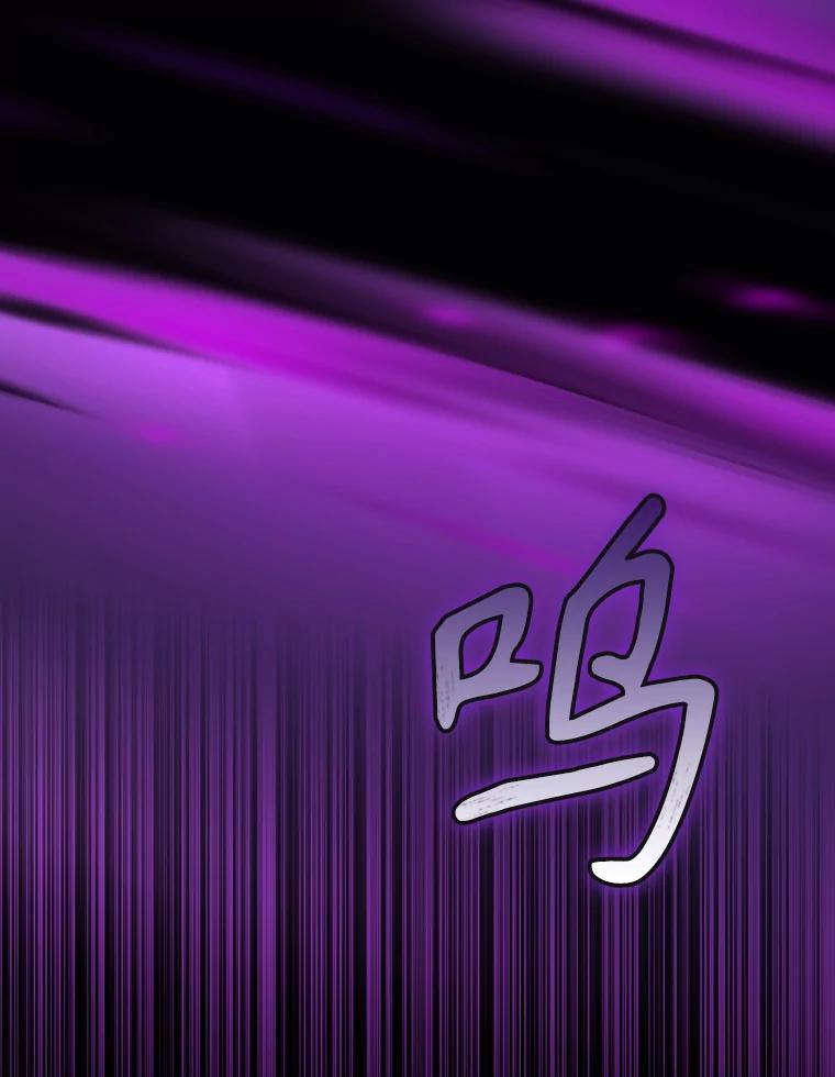 《伊格列特》135.原来是海德 第39页