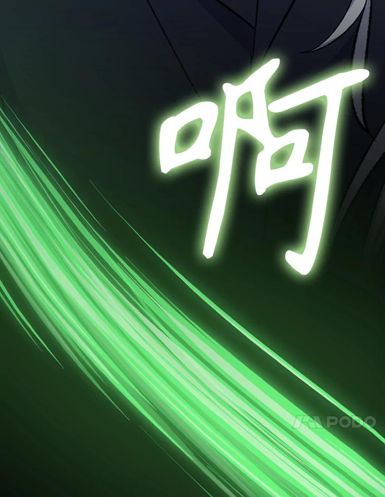 《伊格列特》135.原来是海德 第44页