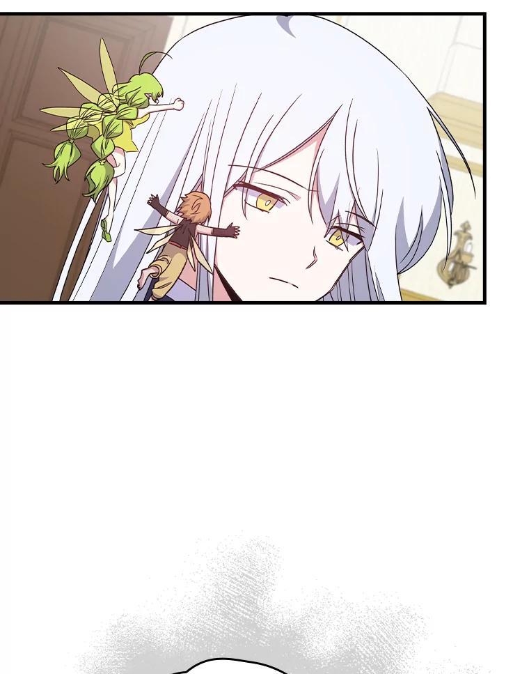 《伊格列特》12.赋名仪式 第74页