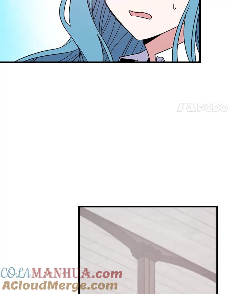 《伊格列特》12.赋名仪式 第4页