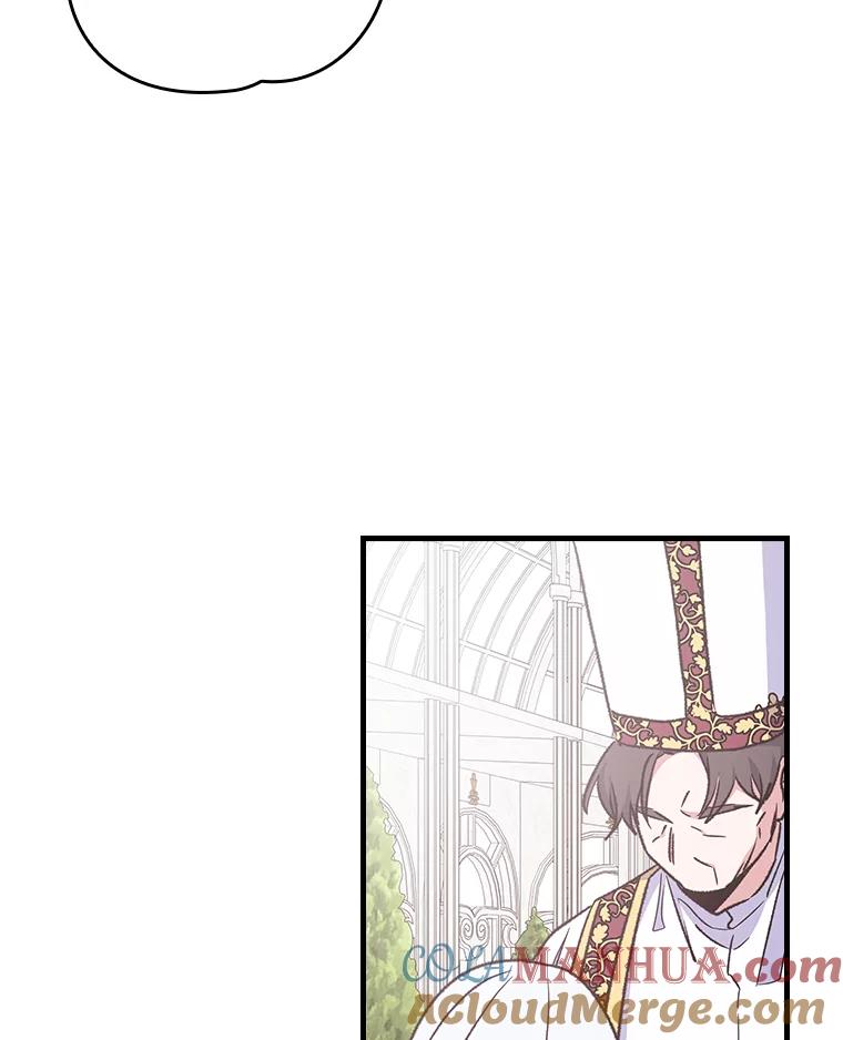 《伊格列特》12.赋名仪式 第49页