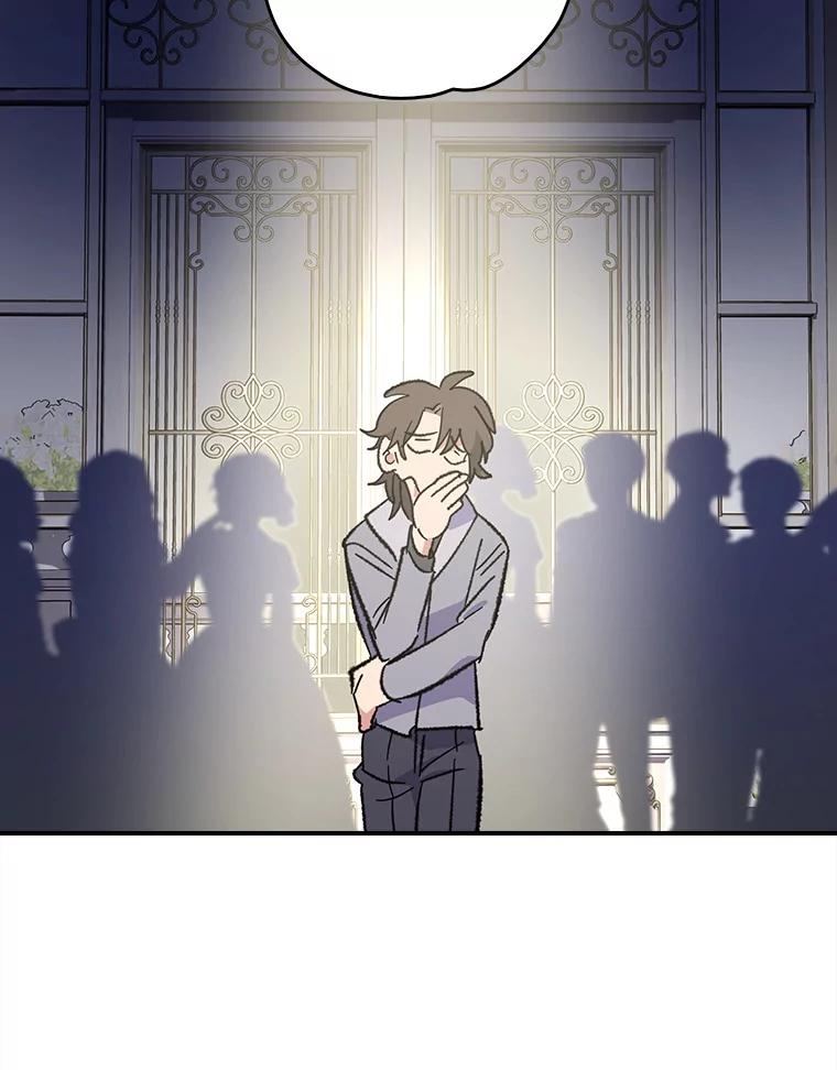《伊格列特》140.新奇的舞会规则 第20页