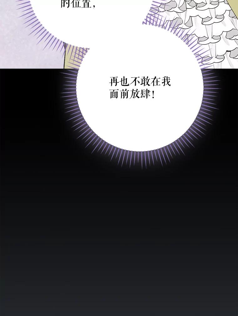 《伊格列特》141.朋友 第15页