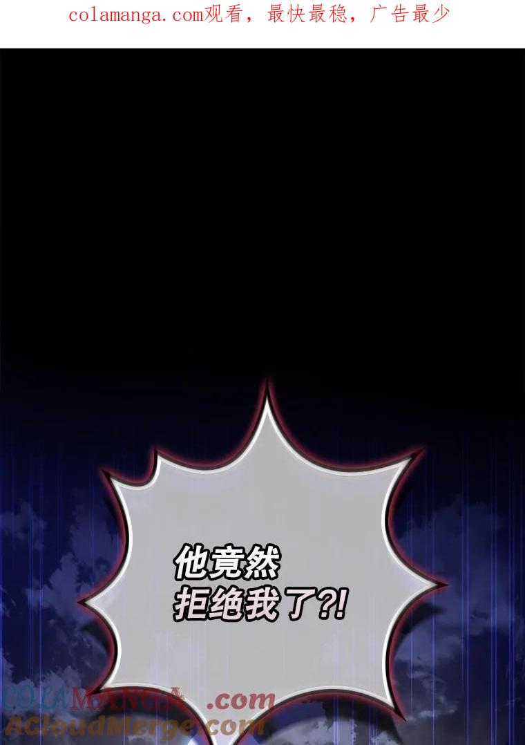 《伊格列特》142.久别重逢 第1页