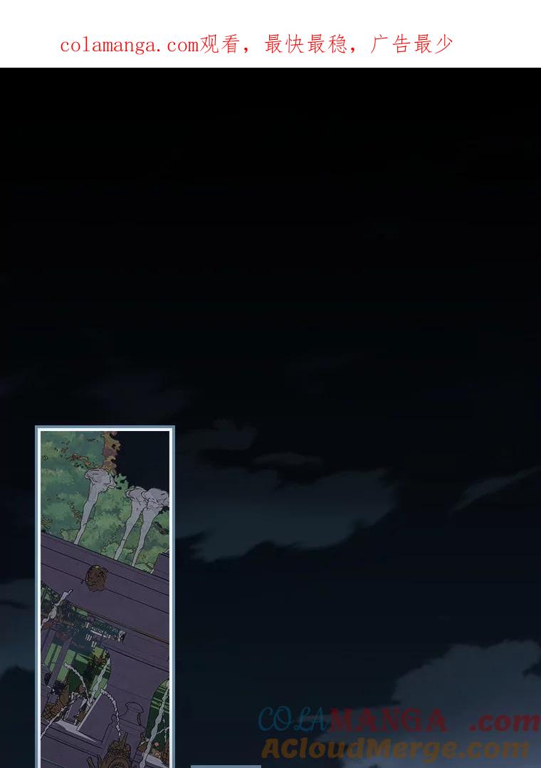 《伊格列特》144.我爱你们 第1页