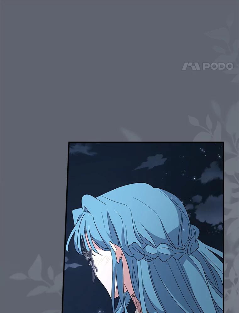 《伊格列特》144.我爱你们 第27页
