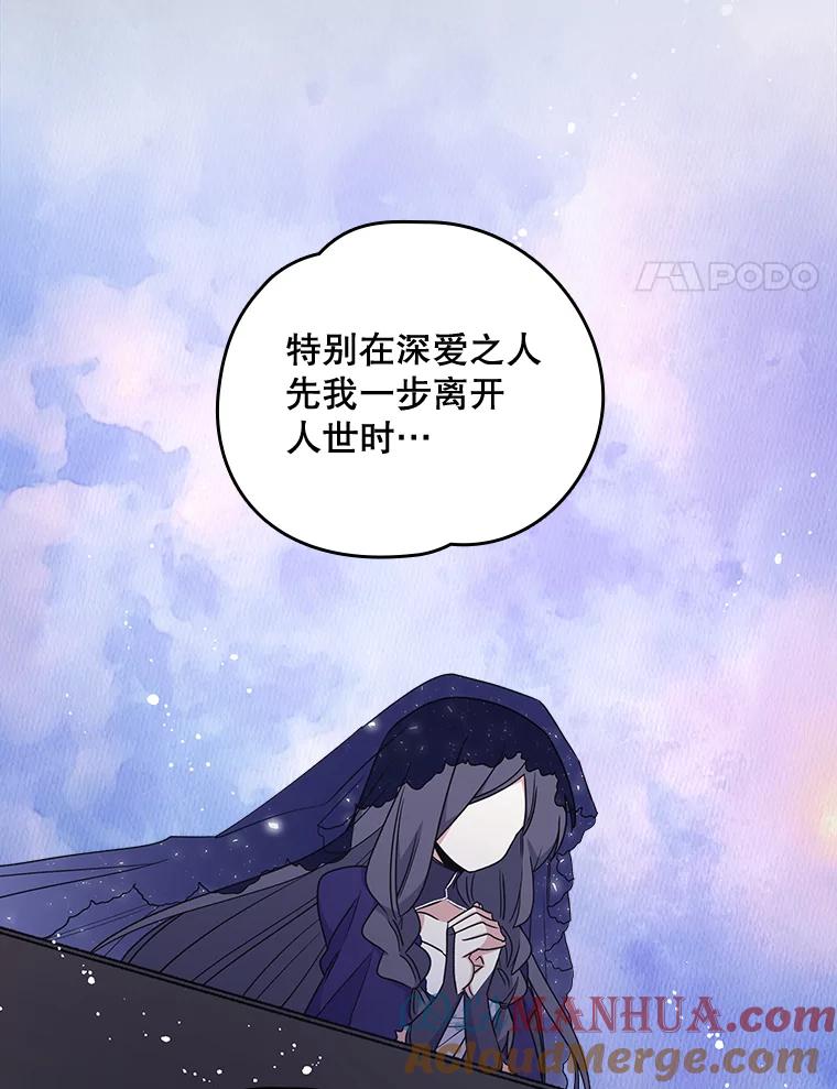 《伊格列特》13.传送门故障 第4页