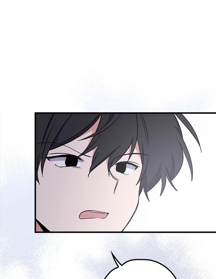 《伊格列特》14.可疑之人 第50页
