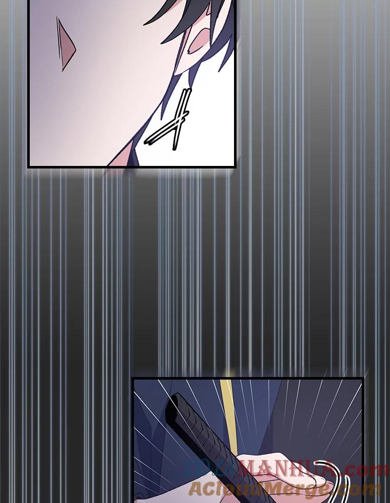 《伊格列特》14.可疑之人 第46页