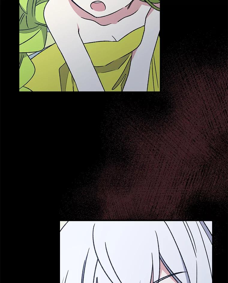 《伊格列特》14.可疑之人 第84页