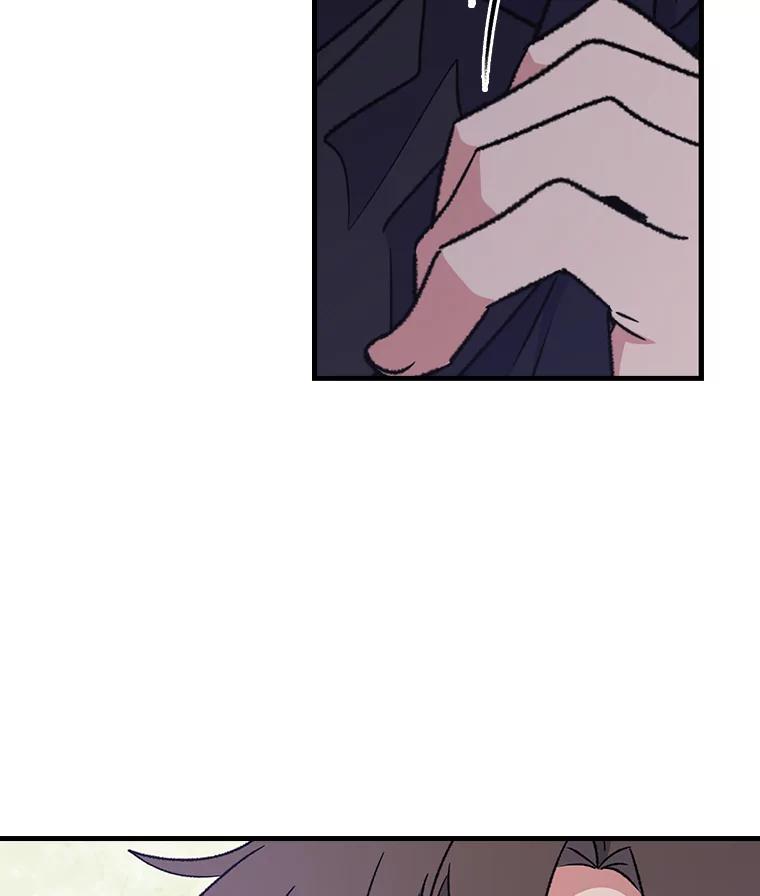《伊格列特》14.可疑之人 第57页