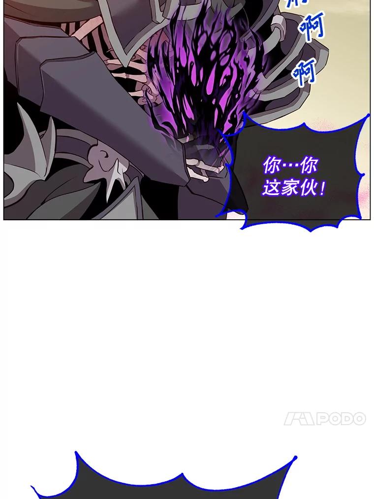 《顶级英雄归来》165.还剩五次 第40页