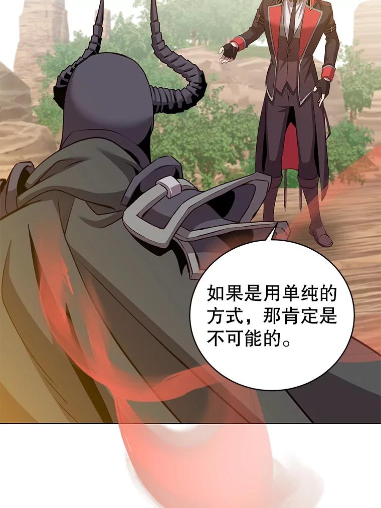 《顶级英雄归来》165.还剩五次 第38页