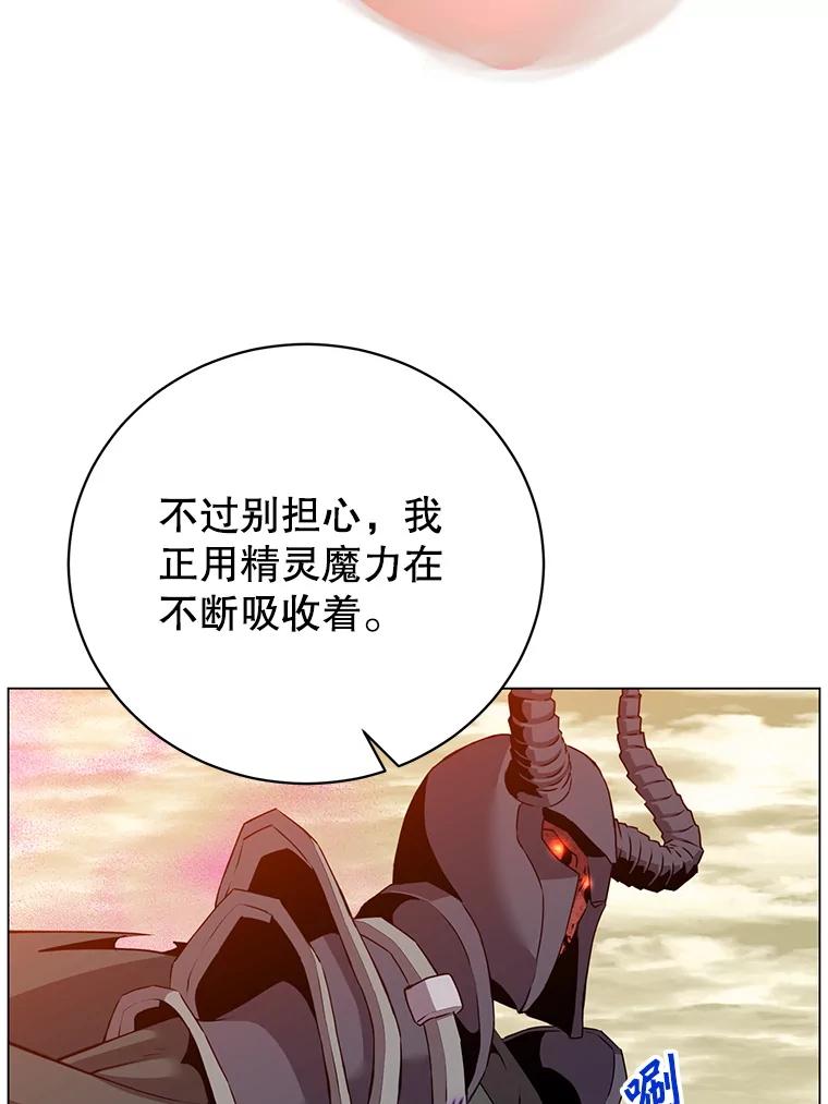 《顶级英雄归来》165.还剩五次 第39页